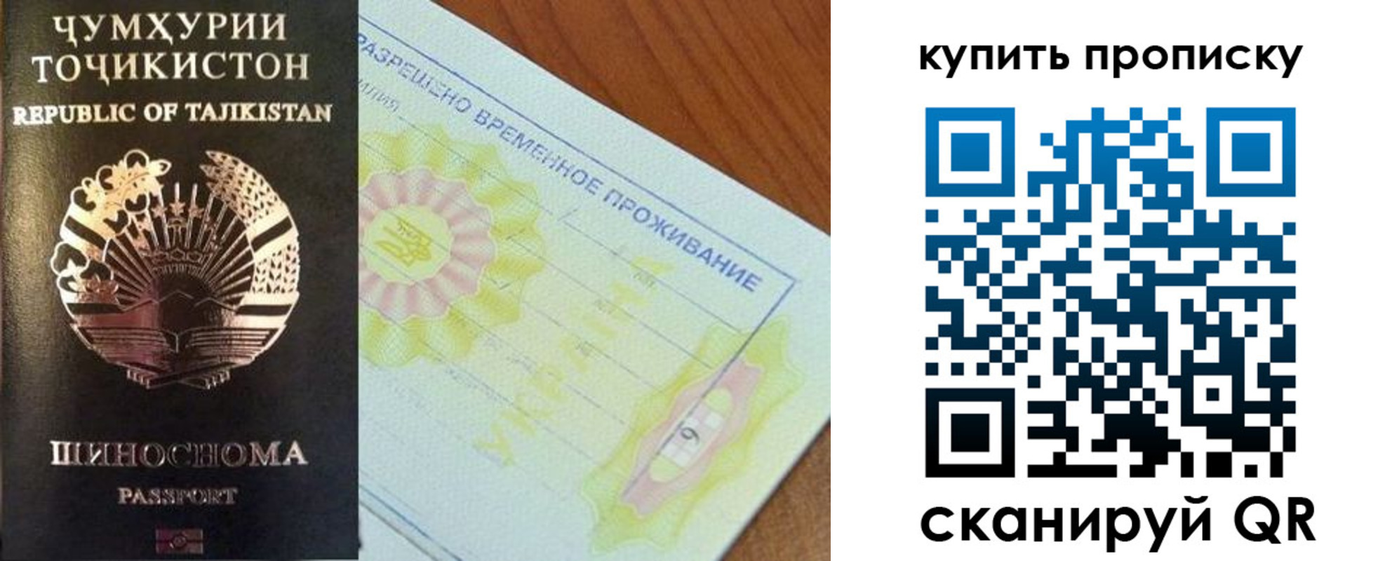 временная регистрация госуслуги в Дрезне