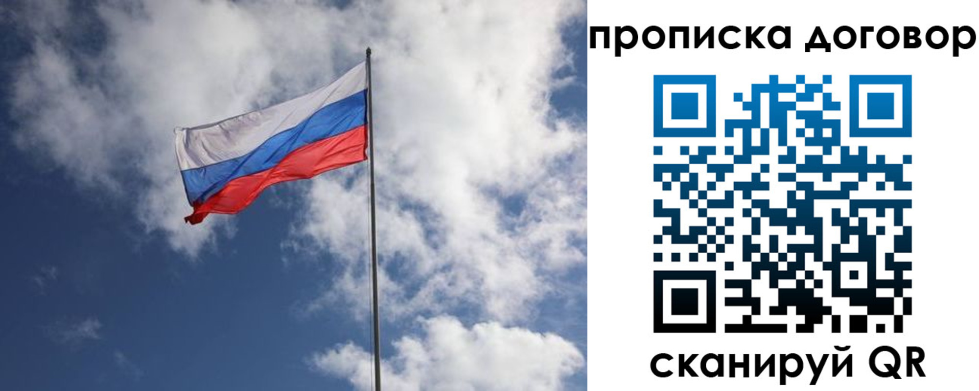 прописка поиск в Дрезне