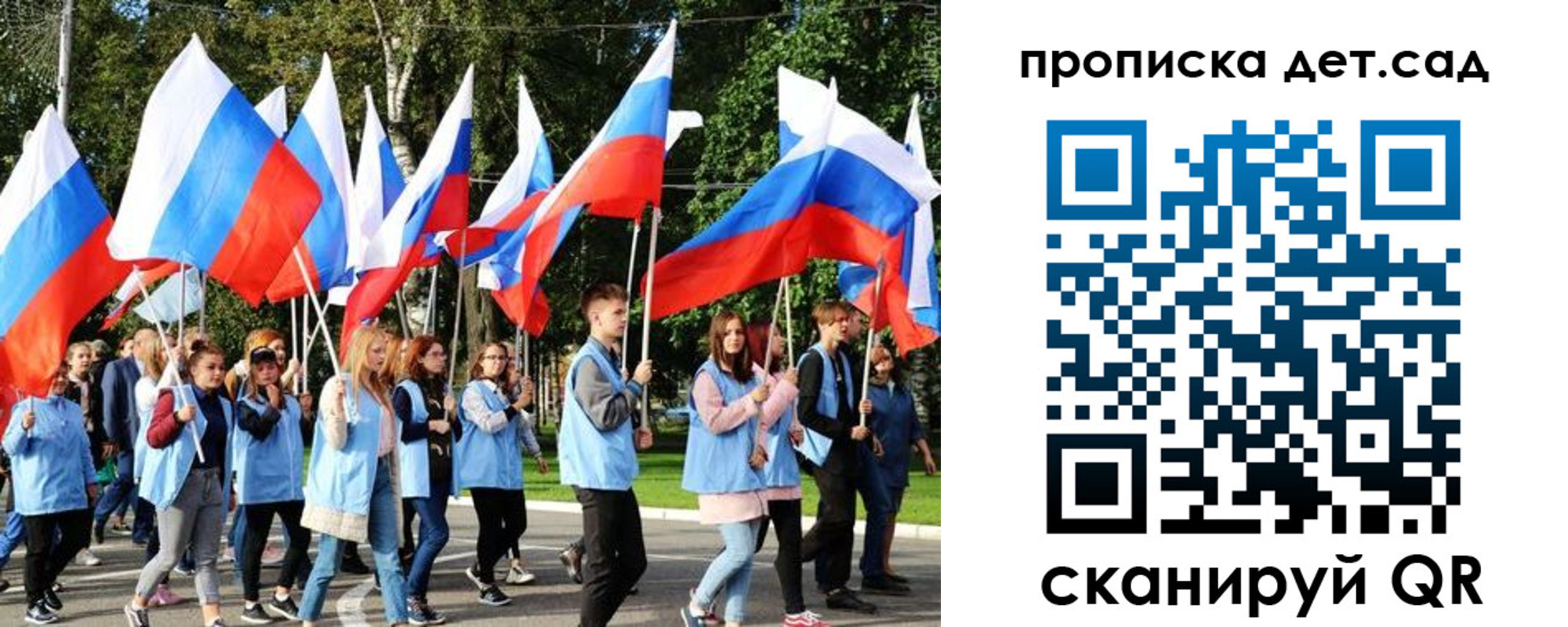 временная регистрация недорого в Дрезне