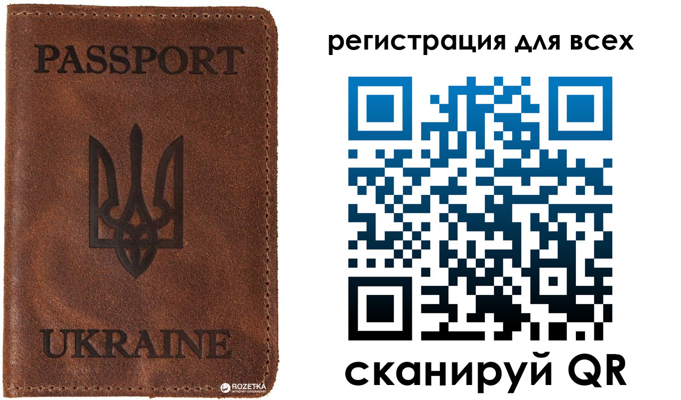 временная регистрация недорого в Дрезне