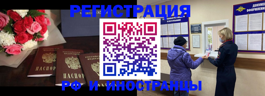 регистрация в Дрезне