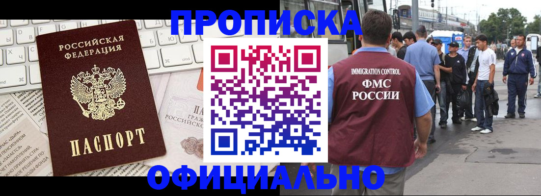 регистрация для школы в Дрезне